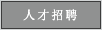 ʿ